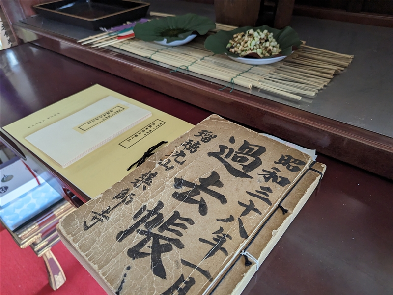 過去帳